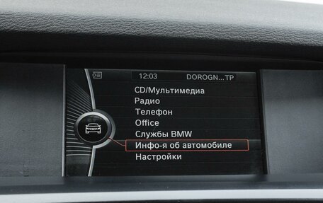 BMW X3, 2014 год, 2 849 000 рублей, 14 фотография