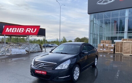 Nissan Teana, 2011 год, 1 099 000 рублей, 1 фотография