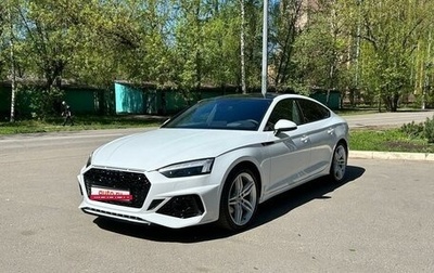 Audi A5, 2020 год, 5 620 000 рублей, 1 фотография