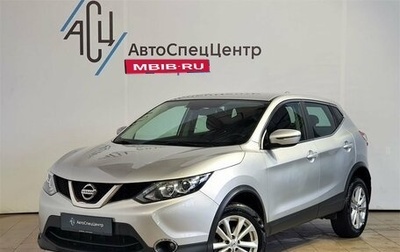 Nissan Qashqai, 2018 год, 1 899 000 рублей, 1 фотография