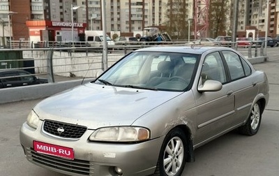 Nissan Sentra, 2000 год, 99 990 рублей, 1 фотография