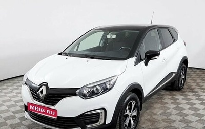 Renault Kaptur I рестайлинг, 2017 год, 1 632 000 рублей, 1 фотография