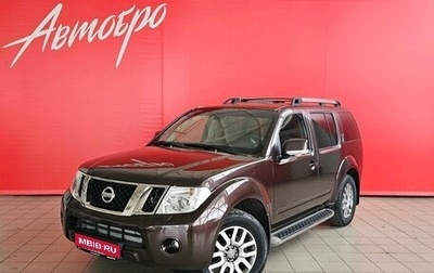 Nissan Pathfinder, 2011 год, 2 490 000 рублей, 1 фотография