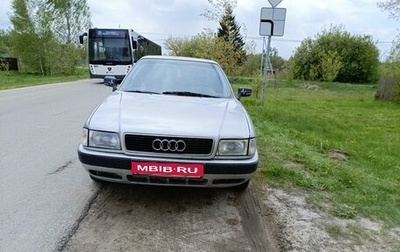 Audi 80, 1994 год, 149 000 рублей, 1 фотография