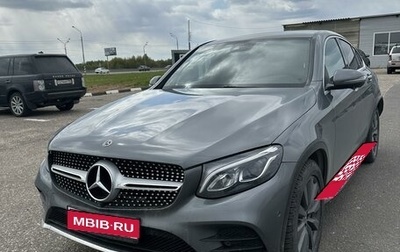 Mercedes-Benz GLC, 2017 год, 4 800 000 рублей, 1 фотография
