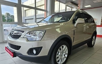 Opel Antara I, 2012 год, 1 885 000 рублей, 1 фотография