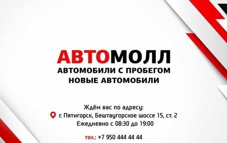 Opel Antara I, 2012 год, 1 885 000 рублей, 24 фотография