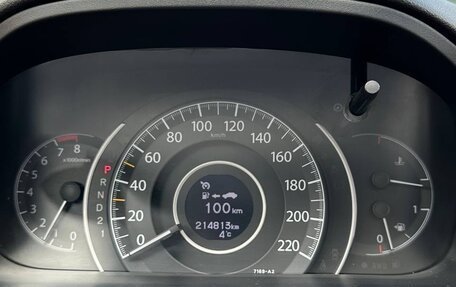 Honda CR-V IV, 2013 год, 1 980 000 рублей, 16 фотография