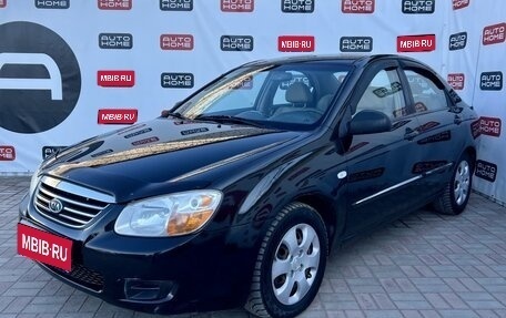 KIA Cerato I, 2007 год, 415 000 рублей, 1 фотография