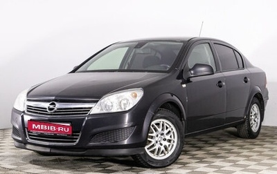 Opel Astra H, 2011 год, 509 789 рублей, 1 фотография