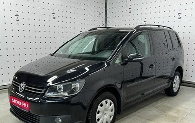 Volkswagen Touran III, 2012 год, 1 179 000 рублей, 1 фотография