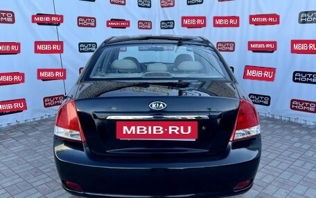 KIA Cerato I, 2007 год, 415 000 рублей, 5 фотография