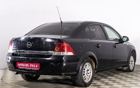 Opel Astra H, 2011 год, 509 789 рублей, 5 фотография