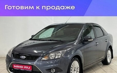 Ford Focus II рестайлинг, 2010 год, 789 000 рублей, 1 фотография
