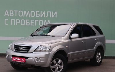 KIA Sorento IV, 2007 год, 1 050 000 рублей, 1 фотография