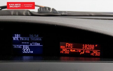 Mazda 3, 2009 год, 645 862 рублей, 10 фотография