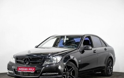 Mercedes-Benz C-Класс, 2011 год, 1 400 000 рублей, 1 фотография