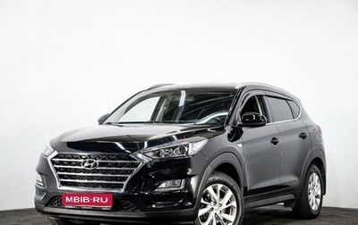 Hyundai Tucson III, 2020 год, 2 460 000 рублей, 1 фотография