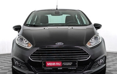 Ford Fiesta, 2015 год, 1 220 000 рублей, 1 фотография