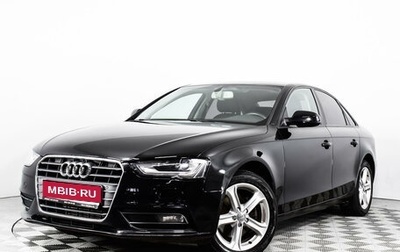 Audi A4, 2013 год, 1 349 667 рублей, 1 фотография