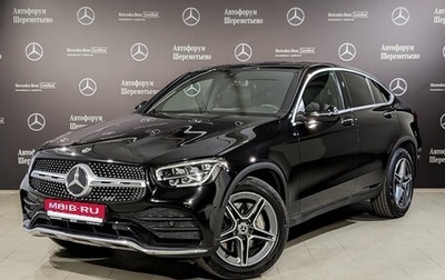 Mercedes-Benz GLC Coupe, 2020 год, 6 150 000 рублей, 1 фотография