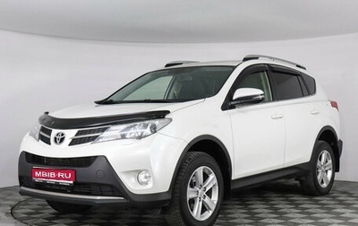 Toyota RAV4, 2014 год, 1 899 000 рублей, 1 фотография