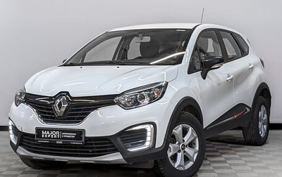Renault Kaptur I рестайлинг, 2019 год, 1 120 000 рублей, 1 фотография