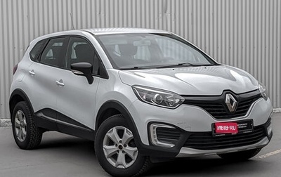 Renault Kaptur I рестайлинг, 2019 год, 1 125 000 рублей, 1 фотография