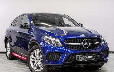 Mercedes-Benz GLE Coupe, 2019 год, 6 550 000 рублей, 1 фотография