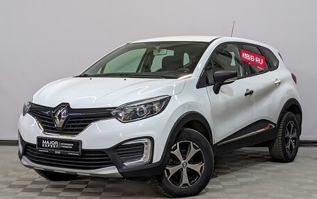 Renault Kaptur I рестайлинг, 2019 год, 1 075 000 рублей, 13 фотография