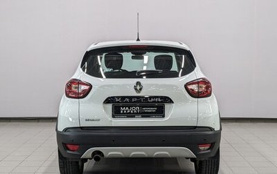 Renault Kaptur I рестайлинг, 2019 год, 1 075 000 рублей, 1 фотография