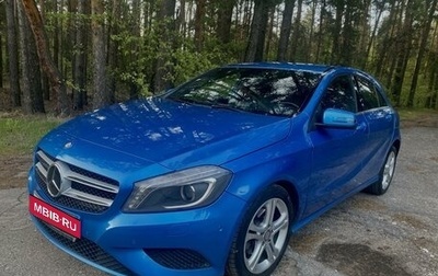 Mercedes-Benz A-Класс, 2013 год, 1 619 000 рублей, 1 фотография