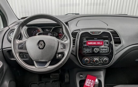 Renault Kaptur I рестайлинг, 2019 год, 1 125 000 рублей, 26 фотография