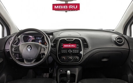 Renault Kaptur I рестайлинг, 2019 год, 1 170 000 рублей, 18 фотография