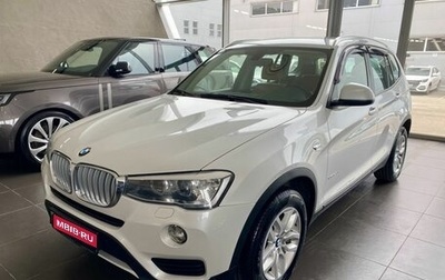BMW X3, 2015 год, 2 897 000 рублей, 1 фотография