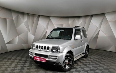 Suzuki Jimny, 2011 год, 1 288 000 рублей, 1 фотография