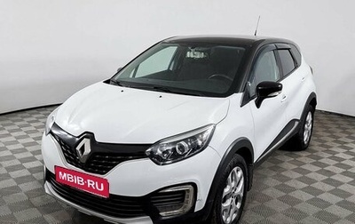 Renault Kaptur I рестайлинг, 2017 год, 1 714 000 рублей, 1 фотография