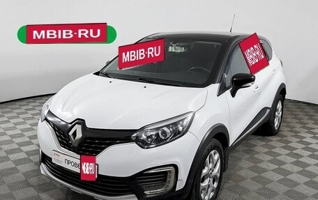 Renault Kaptur I рестайлинг, 2017 год, 1 714 000 рублей, 19 фотография