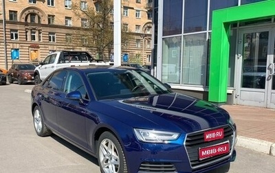 Audi A4, 2017 год, 2 290 000 рублей, 1 фотография