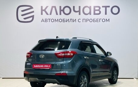 Hyundai Creta I рестайлинг, 2020 год, 2 390 000 рублей, 5 фотография