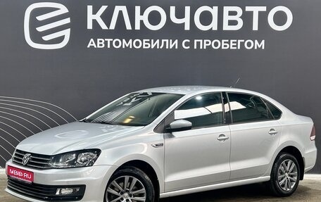 Volkswagen Polo VI (EU Market), 2019 год, 1 498 000 рублей, 1 фотография