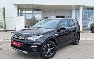 Land Rover Discovery Sport I рестайлинг, 2018 год, 3 167 000 рублей, 1 фотография