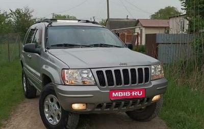 Jeep Grand Cherokee, 2000 год, 1 000 000 рублей, 1 фотография