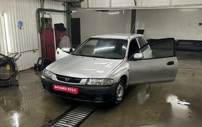 Mazda 323, 1999 год, 230 000 рублей, 1 фотография