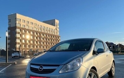 Opel Corsa D, 2007 год, 555 000 рублей, 1 фотография