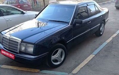 Mercedes-Benz W124, 1989 год, 360 000 рублей, 1 фотография