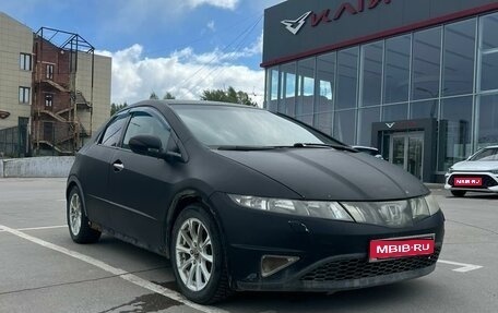 Honda Civic VIII, 2006 год, 469 900 рублей, 1 фотография