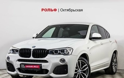 BMW X4, 2018 год, 3 880 000 рублей, 1 фотография