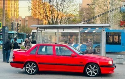 Volvo 850, 1996 год, 850 000 рублей, 1 фотография