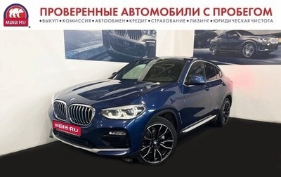 BMW X4, 2019 год, 5 665 000 рублей, 1 фотография